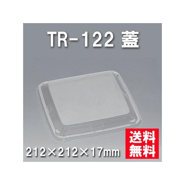 ĝ ٓ TR-122 Wi600/P[Xj