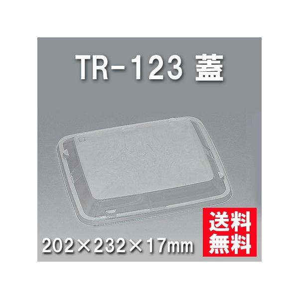 ĝ ٓ TR-123 Wi600/P[Xj