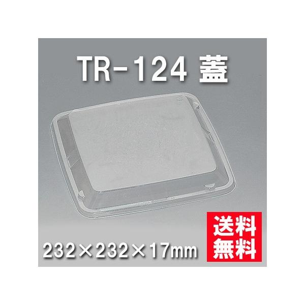 ĝ ٓ TR-124 Wi400/P[Xj