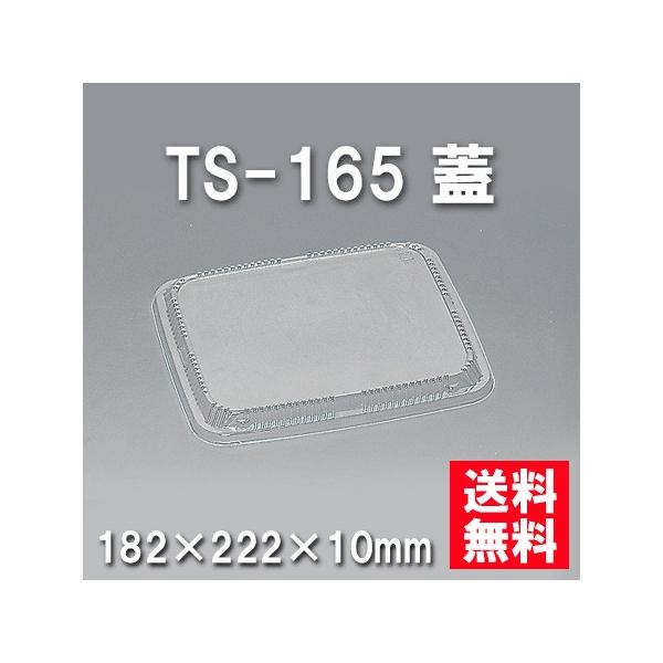 ĝ ٓ TS-165 Wi600/P[Xj