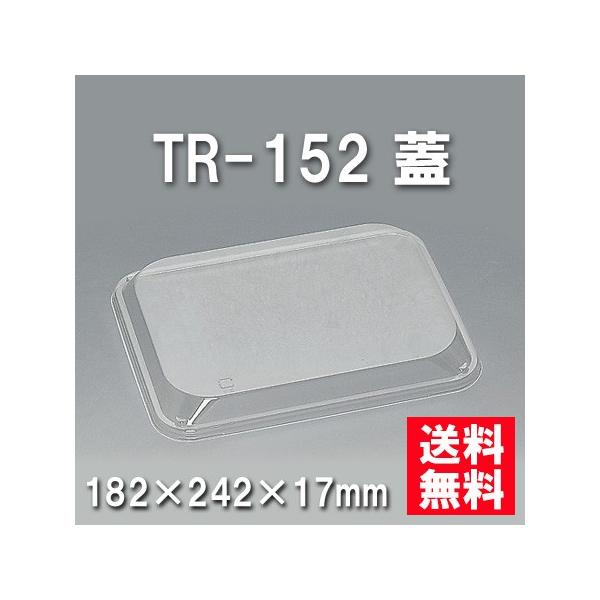 ĝ ٓ TR-152 Wi600/P[Xj