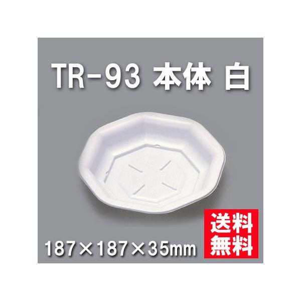 ĝ ٓ TR-93 { i600/P[Xj