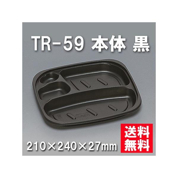 ĝ ٓ TR-59 { i400/P[Xj