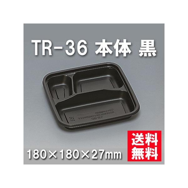 ĝ ٓ TR-36 { i600/P[Xj