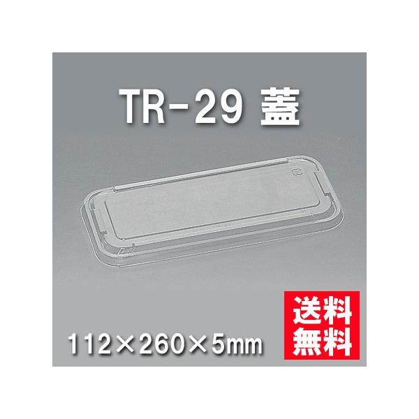 ĝ ٓ TR-29 Wi600/P[Xj