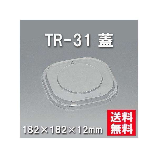 ĝ ٓ TR-31 Wi600/P[Xj