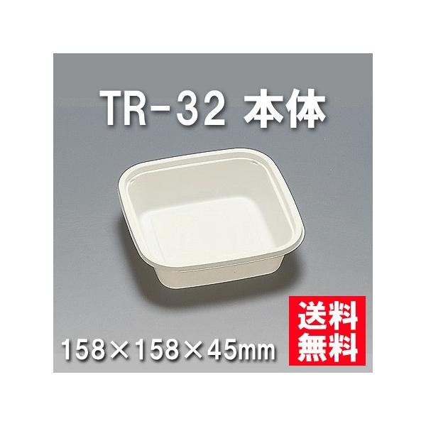 ĝ ٓ TR-32 { i900/P[Xj