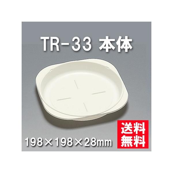 ĝ ٓ TR-33 { i600/P[Xj