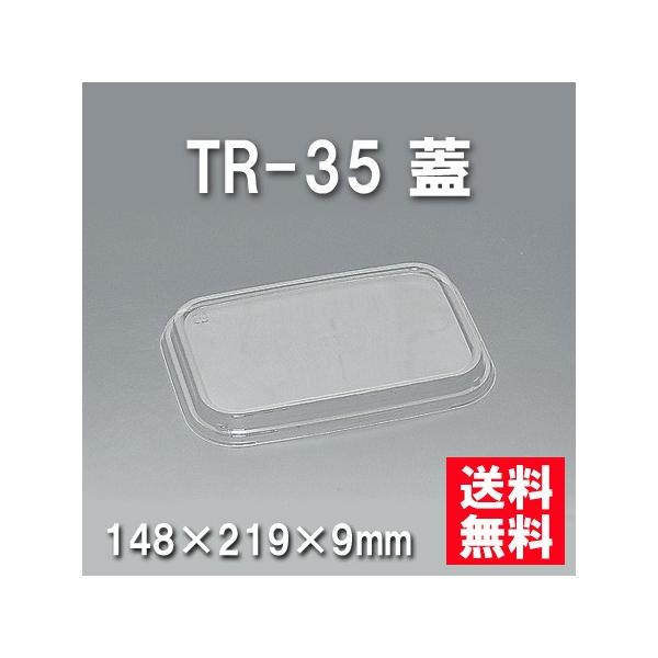 ĝ ٓ TR-35 Wi600/P[Xj