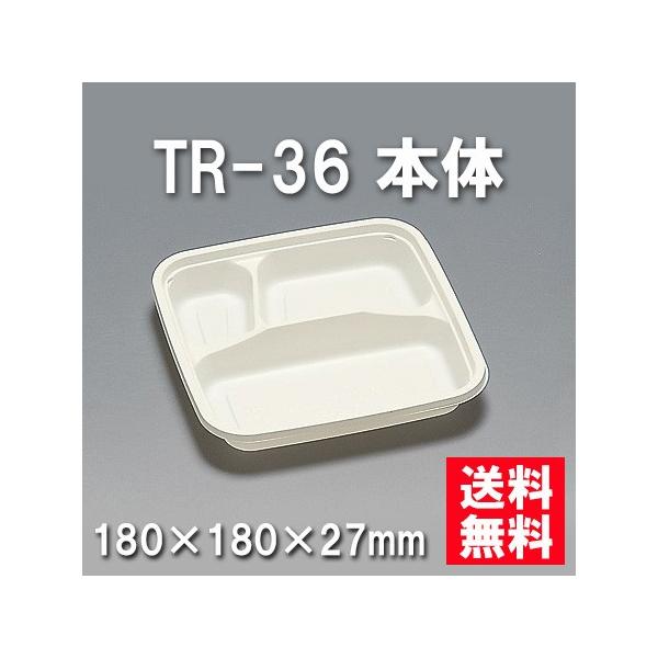 ĝ ٓ TR-36 { i600/P[Xj