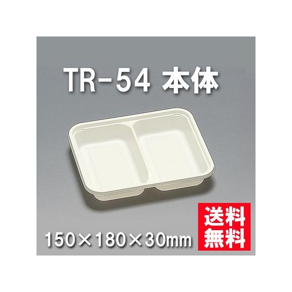 ĝ ٓ TR-54 { i800/P[Xj