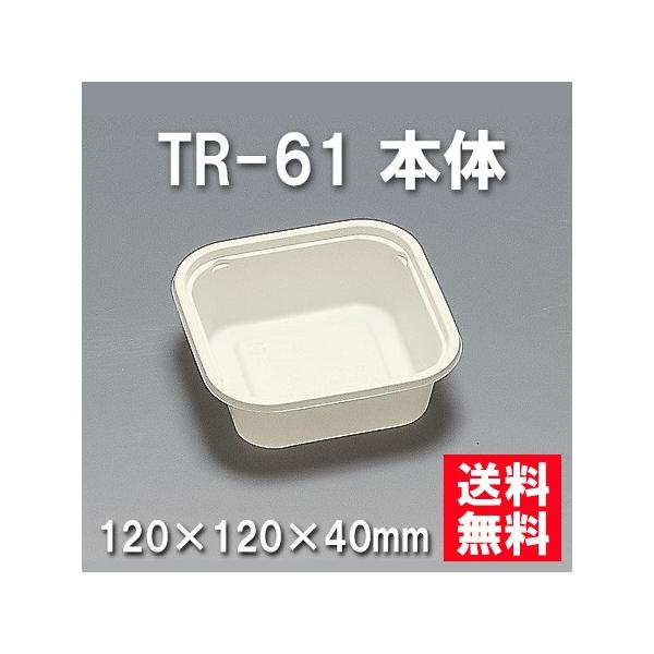 ĝ ٓ TR-61 { i1000/P[Xj