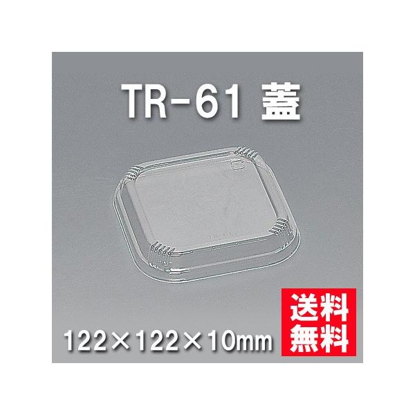 ĝ ٓ TR-61 Wi1000/P[Xj