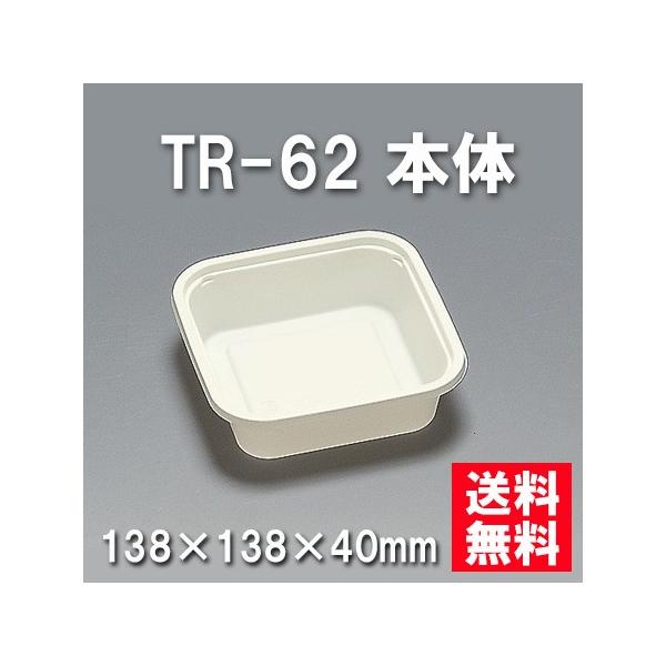 ĝ ٓ TR-62 { i900/P[Xj