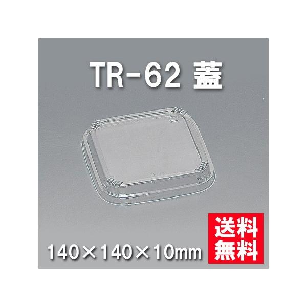 ĝ ٓ TR-62 Wi900/P[Xj