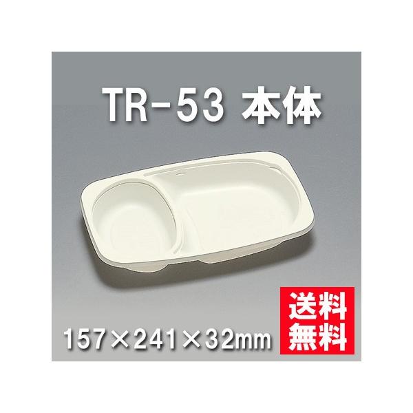 ĝ ٓ TR-53 { i600/P[Xj