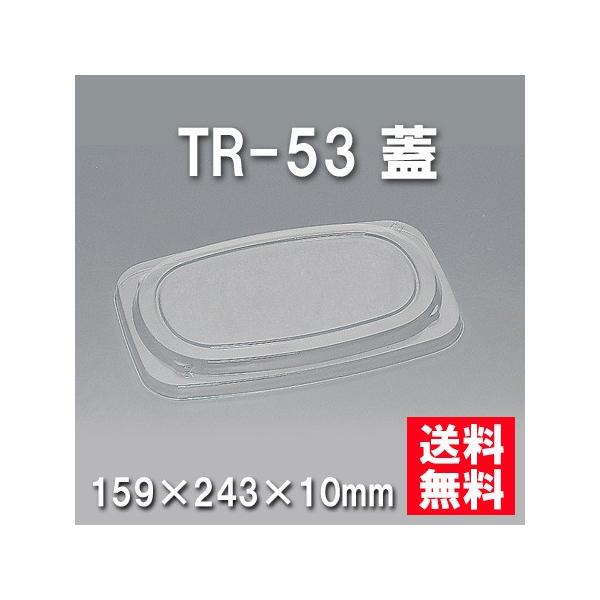 ĝ ٓ TR-53 W WȂi600/P[Xj