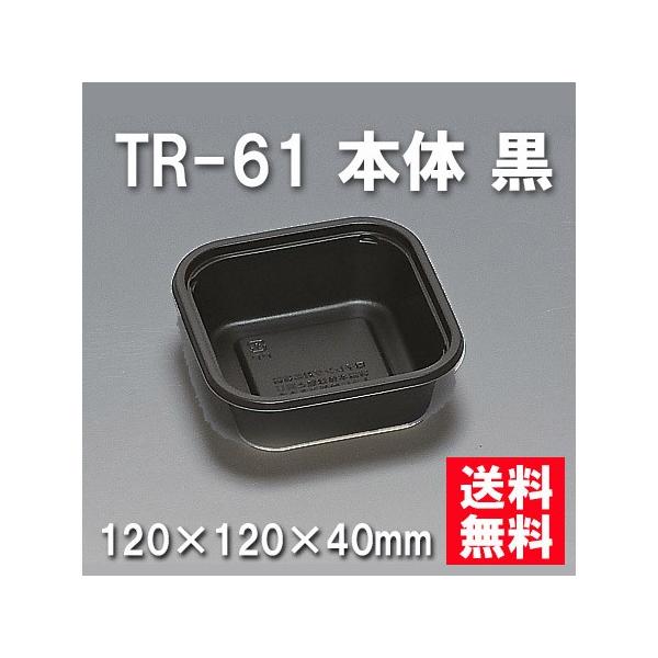 ĝ ٓ TR-61 { i1000/P[Xj