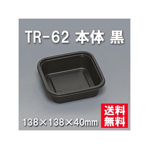 ĝ ٓ TR-62 { i900/P[Xj