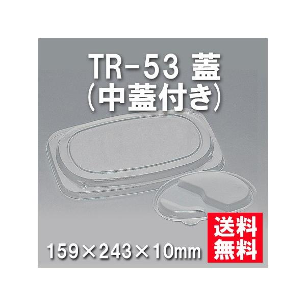 ĝ ٓ TR-53 W Wti600/P[Xj