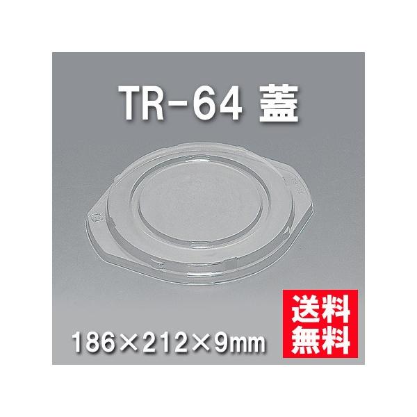 ĝ ٓ TR-64 Wi800/P[Xj