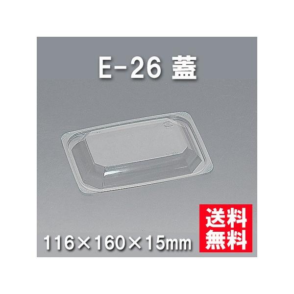 ĝ ٓ E-26 Wi1200/P[Xj