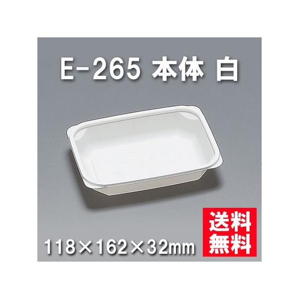 ĝ ٓ E-265 { i1200/P[Xj
