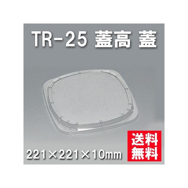 ĝ ٓ TR-25 Wi400/P[Xj