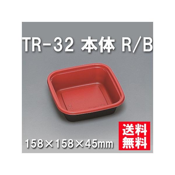 ĝ ٓ TR-32 { R/Bi900/P[Xj