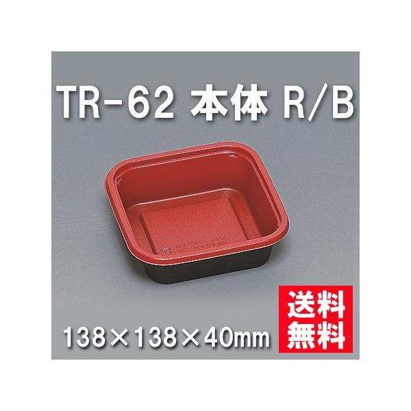 ĝ ٓ TR-62 { R/Bi900/P[Xj