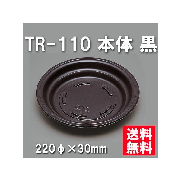 ĝ ٓ TR-110 { i600/P[Xj