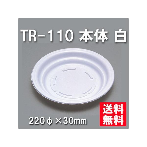 ĝ ٓ TR-110 { i600/P[Xj