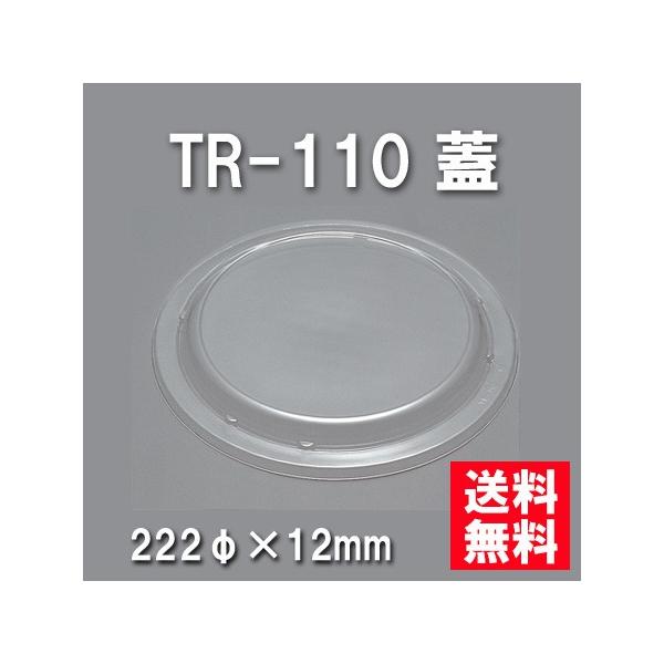 ĝ ٓ TR-110 Wi600/P[Xj