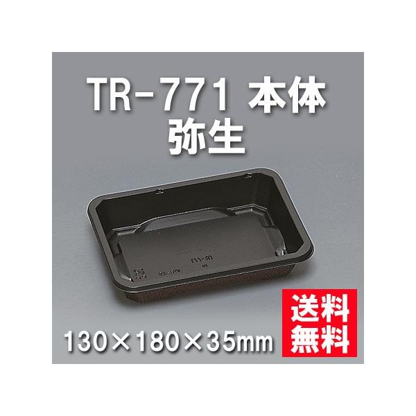 ĝ ٓ TR-771 { 퐶i900/P[Xj