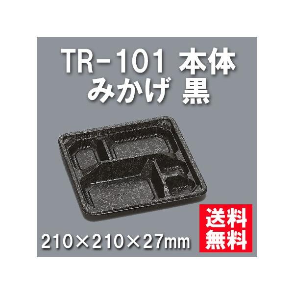 ĝ ٓ TR-101 { ݂ i600/P[Xj