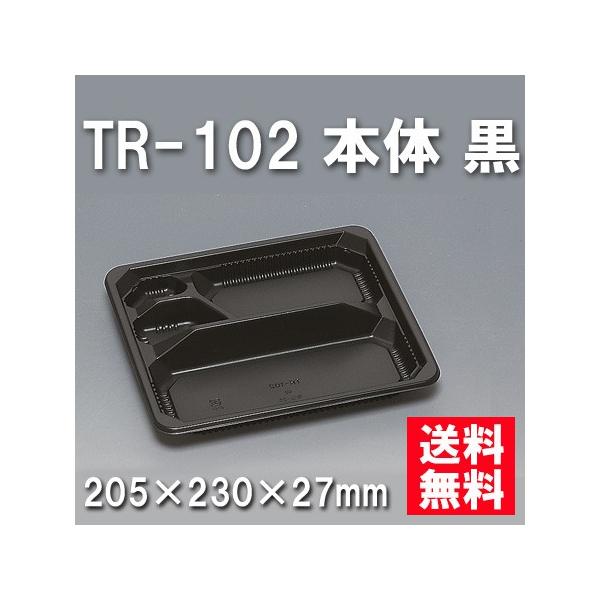 ĝ ٓ TR-102 { i400/P[Xj