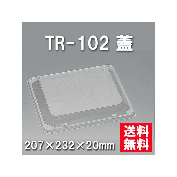 ĝ ٓ TR-102 Wi400/P[Xj