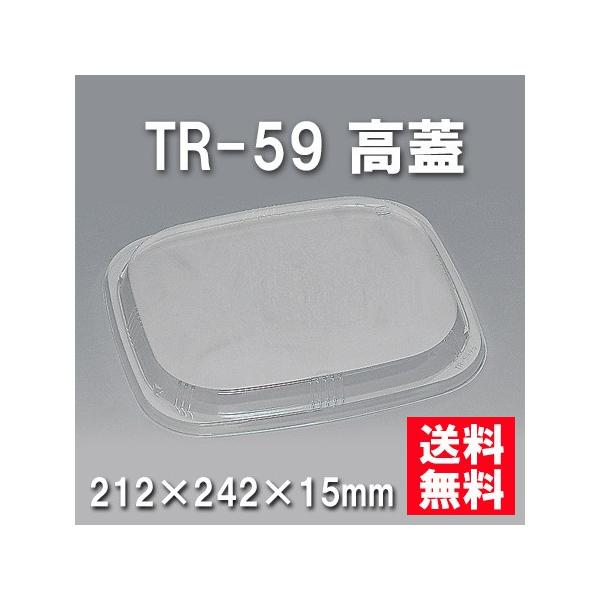 ĝ ٓ TR-59 Wi400/P[Xj