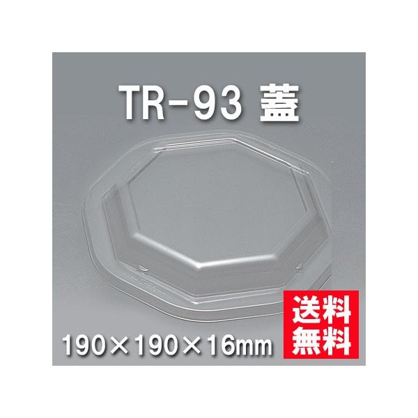 ĝ ٓ TR-93 Wi600/P[Xj