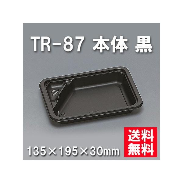 ĝ ٓ TR-87 { i600/P[Xj