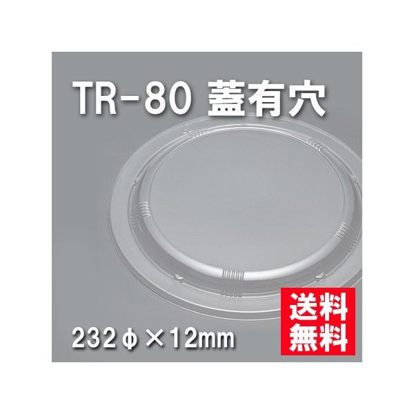 ĝ ٓ TR-80 WLi600/P[Xj