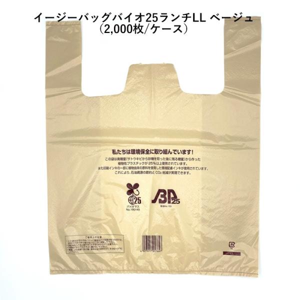 | W rj[ C[W[obO oCI25 `@LLTCY@x[W (2000/P[X) eCNAEg A