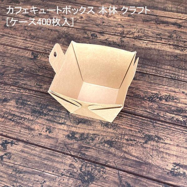 JtFL[g{bNX { Ntg[P[X400] eCNAEge p[eB {^ƍ BBQ Cxg sNjbN 