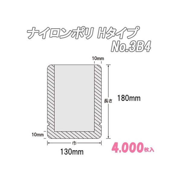 Ɩp ⓀHi {CEۗp iC| g^Cv No.3B4  (4,000j iC | rj[  H