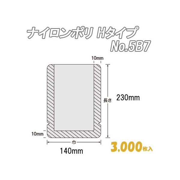Ɩp ⓀHi {CEۗp iC| g^Cv No.5B7  (3,000j iC | rj[  H