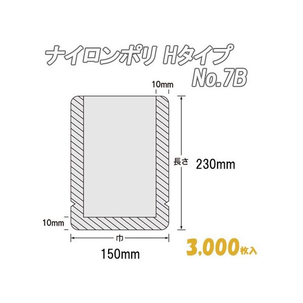 Ɩp ⓀHi {CEۗp iC| g^Cv No.7B  (3,000j iC | rj[  H