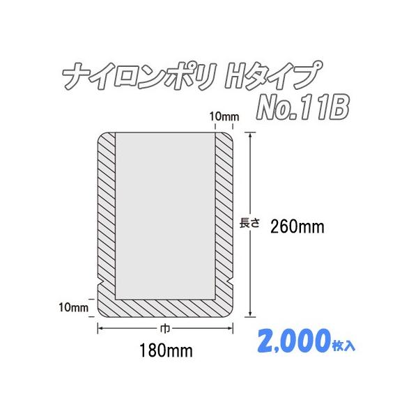 Ɩp ⓀHi {CEۗp iC| g^Cv No.11B  (2,000j iC | rj[  H