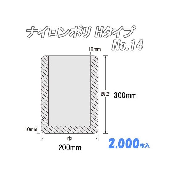 Ɩp ⓀHi {CEۗp iC| g^Cv No.14  (2,000j iC | rj[  H