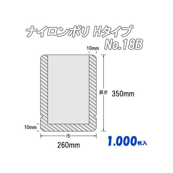 Ɩp ⓀHi {CEۗp iC| g^Cv No.18B  (1,000j iC | rj[  H