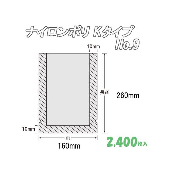 Ɩp ⓀHi {CEۗp iC| j^Cv No.9  (2,400j iC | rj[  H